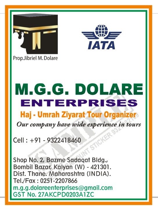 M G G Dolare Enterprises  logo
